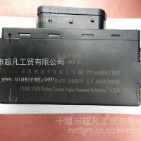 东风天锦尾气处理控制单元总成/3615010-T25F2