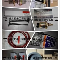 提供东风康明斯零部件 C3964817 琶形接头/C3964817