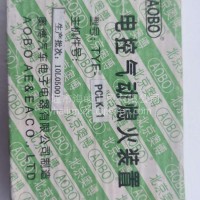 锡柴熄火器24ⅴ/TYF-PCLK -1