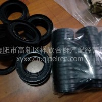 东风轻卡途逸车原厂后轮内油封。/途逸