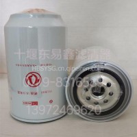 FS19816油水分离器/FS19816