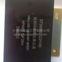雨刮间歇继电器天龙大力神/3735020--C0100