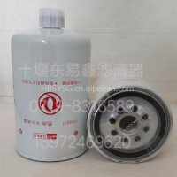 FS36247油水分离器/FS36247