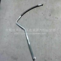 东风天龙雷诺发动机高压油管批发零售/3405030-k26B0