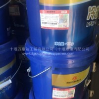 东风商用车纯正防冻液/DFCV-C-30号10Kg