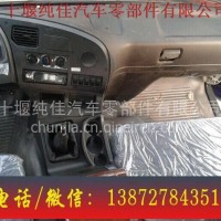 东风特种车身T300新式工作台 三环配件/大运配件/陕汽配件批发/东风特种车身
