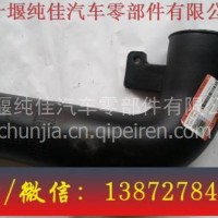 东风天锦1109026-KJ101进气管 三环配件/大运配件/陕汽配件批发/东风天锦1109026-KJ101