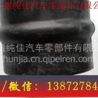 东风天锦1109039-KD100空滤联接胶管 三环配件/大运配件等批发/东风天锦1109039-KD100