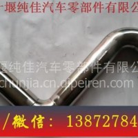 东风天锦1119011-KC500中冷钢管 三环配件/大运配件/陕汽配件批发/东风天锦1119011-KC500