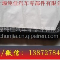 东风天锦1303011-KE300散热器进水胶管 三环配件/大运配件等批发/东风天锦1303011-KE300