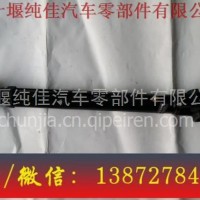 东风天锦3404010-C1100伸缩叉及套 三环配件/大运配件等配件批发/东风天锦3404010-C1100