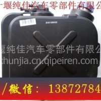 东风天锦3690610-KM6H0尿素罐 三环配件/大运配件/陕汽配件批发/东风天锦3690610-KM6H0