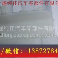 东风天锦3747010-C1100喷水壶 三环配件/大运配件/陕汽配件批发/东风天锦3747010-C1100