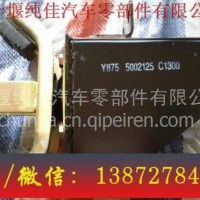 东风天锦5002125-C1300后悬下支架 三环配件/大运配件等配件批发/东风天锦5002125-C1300