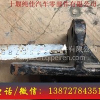 东风天锦C1100翻转臂 三环配件/大运配件/陕汽配件批发/东风天锦C1100