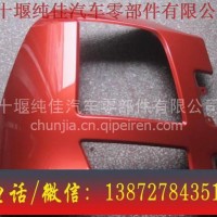 东风天锦一代灯框 三环配件/大运配件/陕汽配件批发/东风天锦
