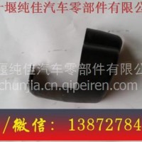 东风天锦倒车镜下支座 三环配件/大运配件/陕汽配件批发/东风天锦