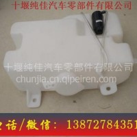 东风天锦3747010-C1100喷水壶 三环配件/大运配件/陕汽配件批发/东风天锦3747010-C1100
