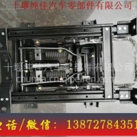 东风天锦座椅底框 三环配件/大运配件/陕汽配件批发/东风天锦