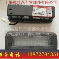 东风天龙旗舰3714150-C6100顶灯 三环配件/大运配件/陕汽配件批发/东风天龙旗舰3714150-C6100