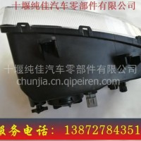 东风天龙旗舰3726110-c0104左雾灯总成 等各型号配件批发/东风天龙旗舰3726110-c0104
