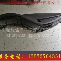 东风天龙旗舰C6100工作台总成 三环配件/大运配件/陕汽配件批发/东风天龙旗舰C6100