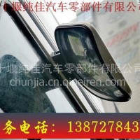 东风天龙旗舰倒车镜 三环配件/大运配件/陕汽配件批发/东风天龙旗舰