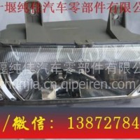 东风天龙3732010-C0100左雾灯 三环配件/大运配件/陕汽配件批发/东风天龙3732010-C0100
