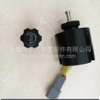 东风天龙3750310-C0101 PTO调速开关 等各型号配件批发/东风天龙3750310-C0101
