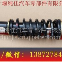 东风天龙5001085-C4300前悬减振器 三环配件/大运配件等配件批发/东风天龙5001085-C4300