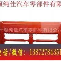东风天龙前面板总成老款 三环配件/大运配件/陕汽配件批发/东风天龙