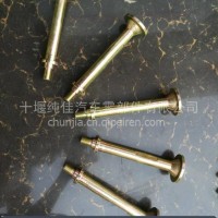 东风天龙前悬限位轴螺丝 三环配件/大运配件/陕汽配件批发/东风天龙