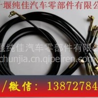 东风天龙新款液压油管 三环配件/大运配件/陕汽配件批发/东风天龙