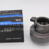 格尔发华菱重汽分离轴承/86CL6395F0