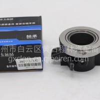 东风140分离轴承360111/360111
