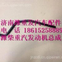 082V05703-5497重汽曼发动机MC07增压器回油管/082V05703-5497