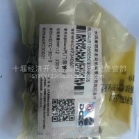 东风康明斯发动机气门导管/C4934063