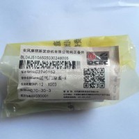 东风康明斯发动机气门座圈配东风天龙大力神/C3940152
