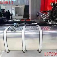 上汽红岩杰狮C500E 700L燃油箱/上汽红岩杰狮C500E 700L燃油箱
