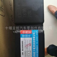 1301010-9771-A东风客车东风襄旅水箱中冷器/1301010-9771-A