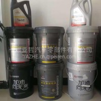 东风康达油品招商诚招全国代理商/CH04