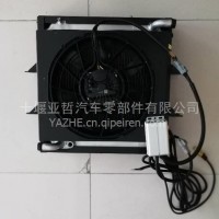 上海瑞华上饶客车ATS纯电动水箱散热器斯佩尔风扇/ATS纯电动电动
