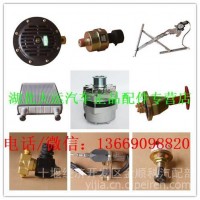 大运风度汽车配件平垫圈/Q401B12
