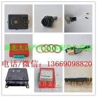 湖北大运运隆驾驶室配件空滤进气钢管支架/11MV72-09024-A