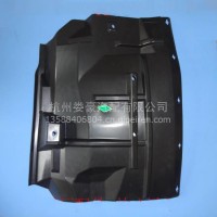 唐骏欧铃汽车前轮挡泥板/电话：13777463793