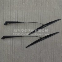 唐骏欧铃汽车雨刮臂片/电话：13777463793