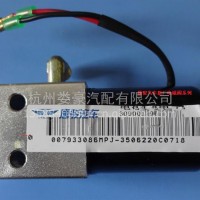 唐骏欧铃金利卡欧冠 小金刚 金刚王 T系列汽车电磁阀/电话：13777463793
