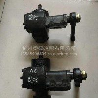 唐骏欧铃赛菱 赛铃赛菱C版Q版 A6a6方向机转向机总成/电话：13777463793
