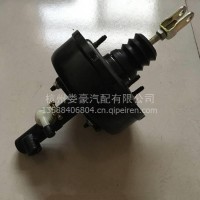 唐骏欧铃赛菱 赛铃赛菱C版Q版 A6a6离合器总泵带助力泵/电话：13777463793