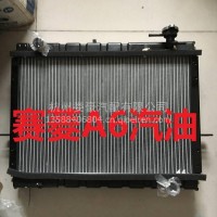 唐骏欧铃赛菱货车配件 赛铃赛菱C版Q版 A6a6水箱散热器水箱总成/电话：13777463793